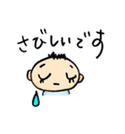 あかちゃんねる（個別スタンプ：22）