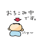あかちゃんねる（個別スタンプ：23）