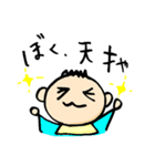 あかちゃんねる（個別スタンプ：24）