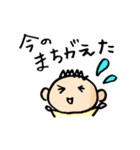 あかちゃんねる（個別スタンプ：25）