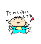 あかちゃんねる（個別スタンプ：32）