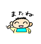 あかちゃんねる（個別スタンプ：33）