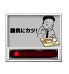 食券乱用こまつくん（個別スタンプ：6）