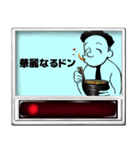 食券乱用こまつくん（個別スタンプ：16）