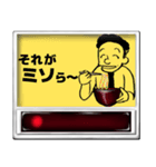 食券乱用こまつくん（個別スタンプ：17）