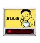 食券乱用こまつくん（個別スタンプ：18）