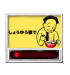 食券乱用こまつくん（個別スタンプ：19）