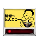 食券乱用こまつくん（個別スタンプ：20）