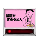 食券乱用こまつくん（個別スタンプ：23）