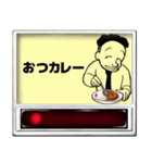 食券乱用こまつくん（個別スタンプ：25）