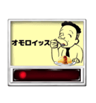 食券乱用こまつくん（個別スタンプ：27）