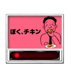 食券乱用こまつくん（個別スタンプ：29）