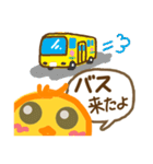 幼稚園ひよこ組（個別スタンプ：9）