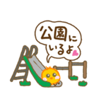 幼稚園ひよこ組（個別スタンプ：11）