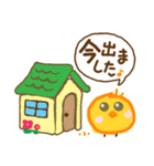 幼稚園ひよこ組（個別スタンプ：15）