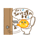 幼稚園ひよこ組（個別スタンプ：16）