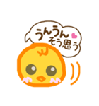 幼稚園ひよこ組（個別スタンプ：24）