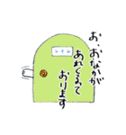 シロウサの日々（個別スタンプ：37）