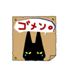 ニャンカゲ（個別スタンプ：5）