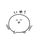 白くて丸いやつ（個別スタンプ：7）