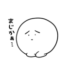 白くて丸いやつ（個別スタンプ：8）