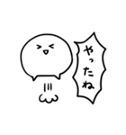 白くて丸いやつ（個別スタンプ：11）