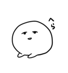 白くて丸いやつ（個別スタンプ：15）