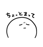 白くて丸いやつ（個別スタンプ：17）