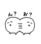 白くて丸いやつ（個別スタンプ：18）
