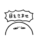 白くて丸いやつ（個別スタンプ：20）