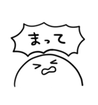 白くて丸いやつ（個別スタンプ：29）
