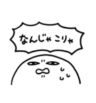 白くて丸いやつ（個別スタンプ：38）