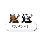 ぱんだらフキダシでトーク（個別スタンプ：9）