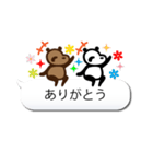 ぱんだらフキダシでトーク（個別スタンプ：37）