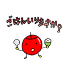 りんご親子（個別スタンプ：17）