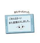 ありえないスマホ（個別スタンプ：9）