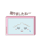 ありえないスマホ（個別スタンプ：11）