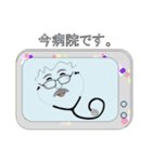 ありえないスマホ（個別スタンプ：17）