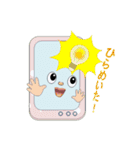 ありえないスマホ（個別スタンプ：19）