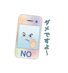 ありえないスマホ（個別スタンプ：35）