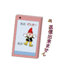 ありえないスマホ（個別スタンプ：40）