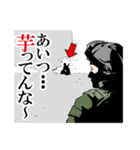 FPS向けスタンプ（個別スタンプ：13）