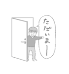 カップルの日常2 のんびり彼氏編（個別スタンプ：6）