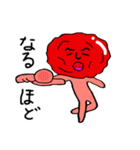 梅干 太郎。（個別スタンプ：18）