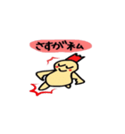 Yellow chicken and devil kid2（個別スタンプ：6）