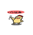 Yellow chicken and devil kid2（個別スタンプ：7）