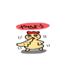 Yellow chicken and devil kid2（個別スタンプ：13）