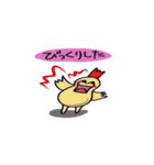 Yellow chicken and devil kid2（個別スタンプ：17）