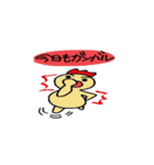 Yellow chicken and devil kid2（個別スタンプ：28）