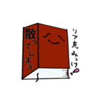 おセンチ書籍さん（個別スタンプ：5）